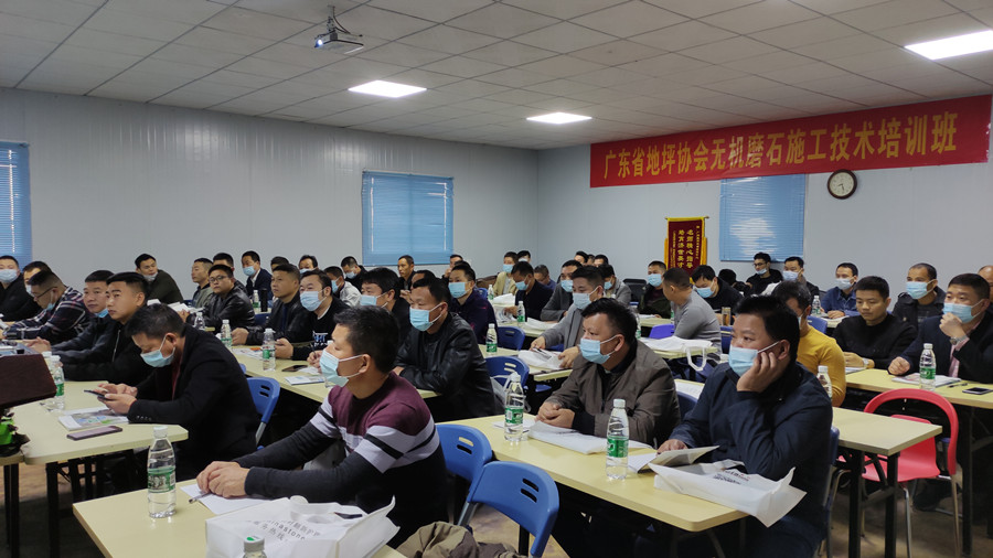 无机磨石培训理论课堂 无机磨石培训理论课堂