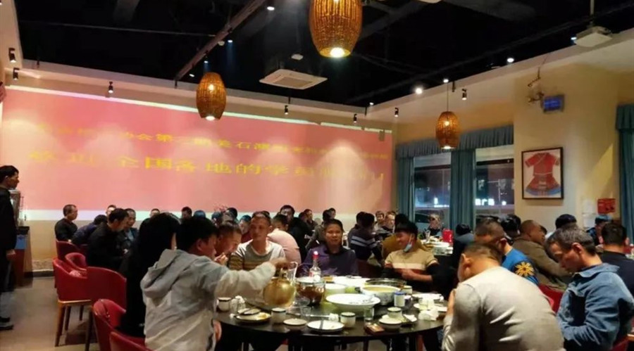 聚餐晚宴上学员们相互交流 聚餐晚宴上学员们相互交流