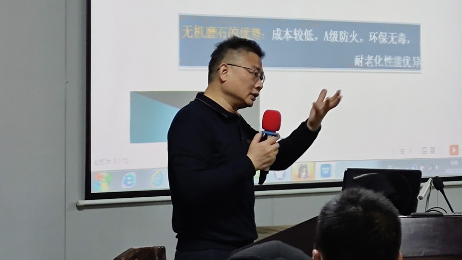 澳恒杨总为大家讲解理论知识 澳恒杨总为大家讲解理论知识