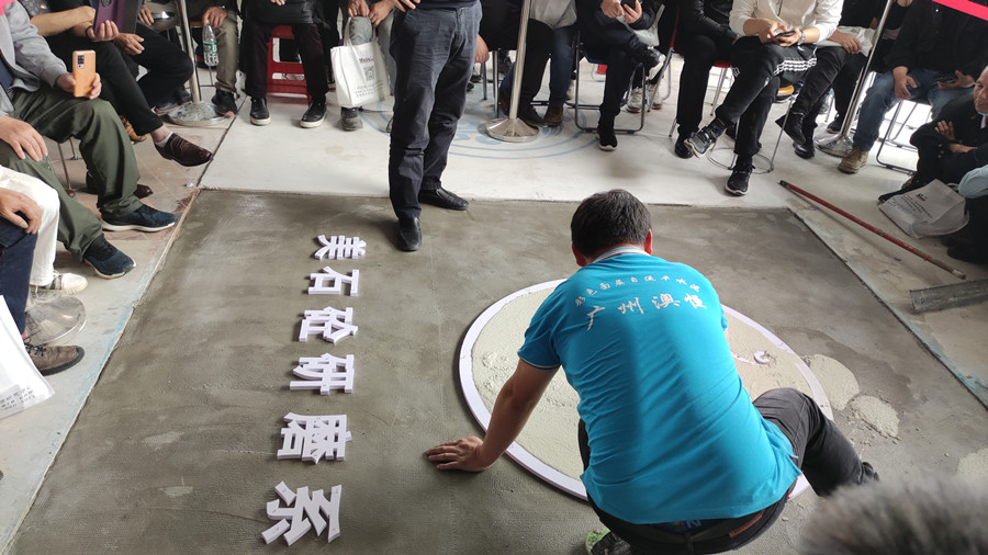 工作人员示范摊铺操作 工作人员示范摊铺操作