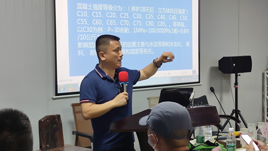 美石龚总课堂理论讲解