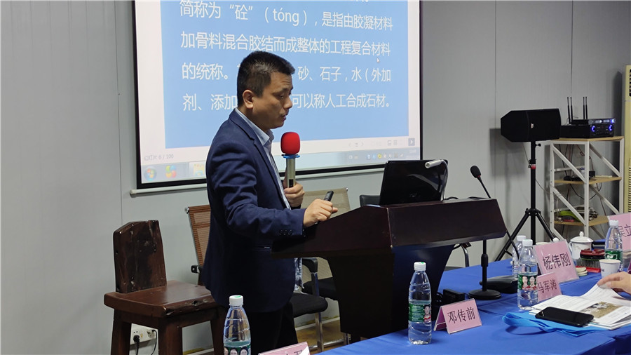 龚总讲解地坪研磨固化、抛光成镜等理论知识