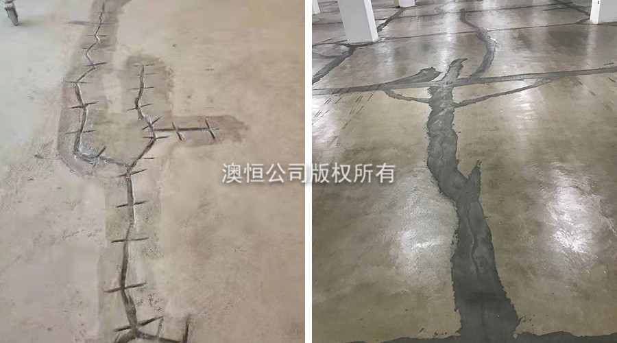 用澳恒多功能胶泥处理地面裂缝
