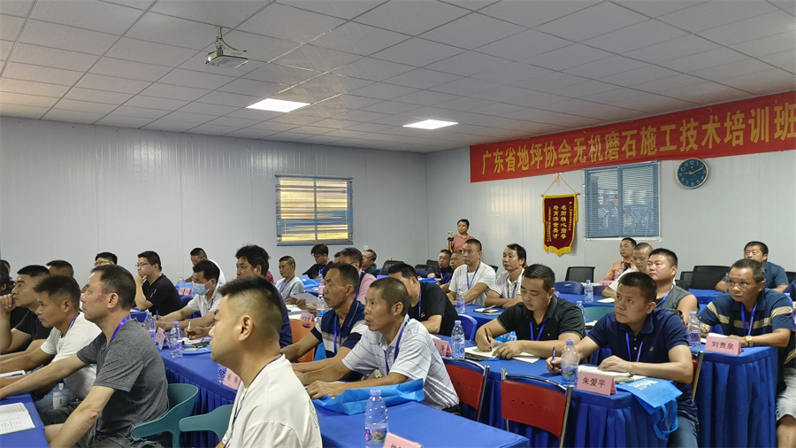 无机磨石培训课堂