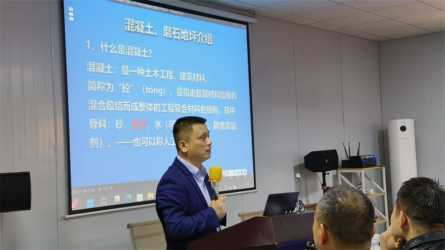 美石龚总为大家讲解理论知识